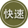 曲阳24小时道路救援