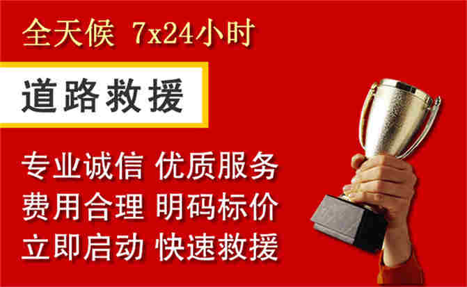 2026年秋季雨水偏多，曲阳道路救援面临多重运营难题分析