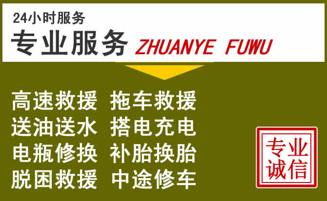 新能源汽车保有量攀升，曲阳道路救援行业未来发展新趋势解析