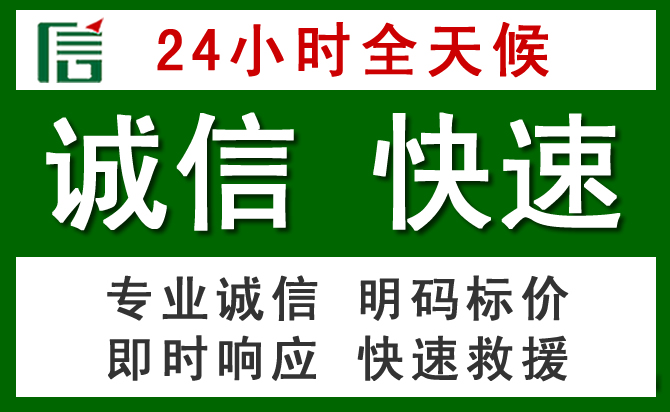 曲阳汽车救援